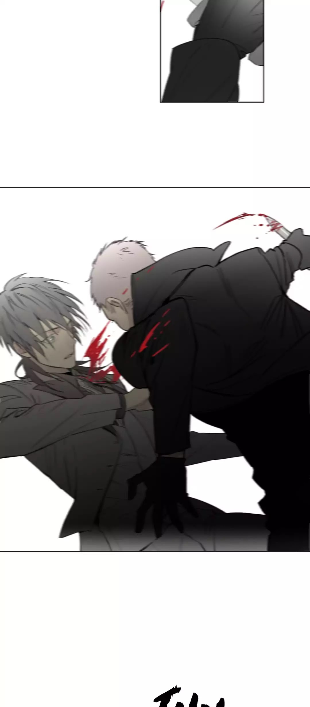 Royal Servant Chapter 48 Page 7