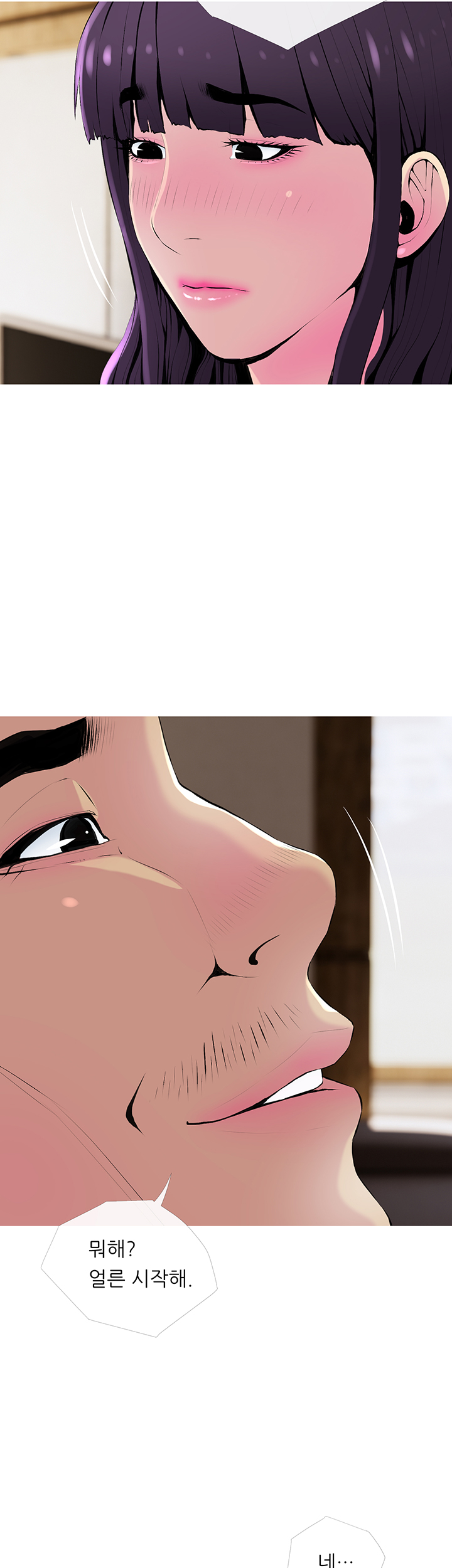 Apartment Raw Chapter 22 Page 18