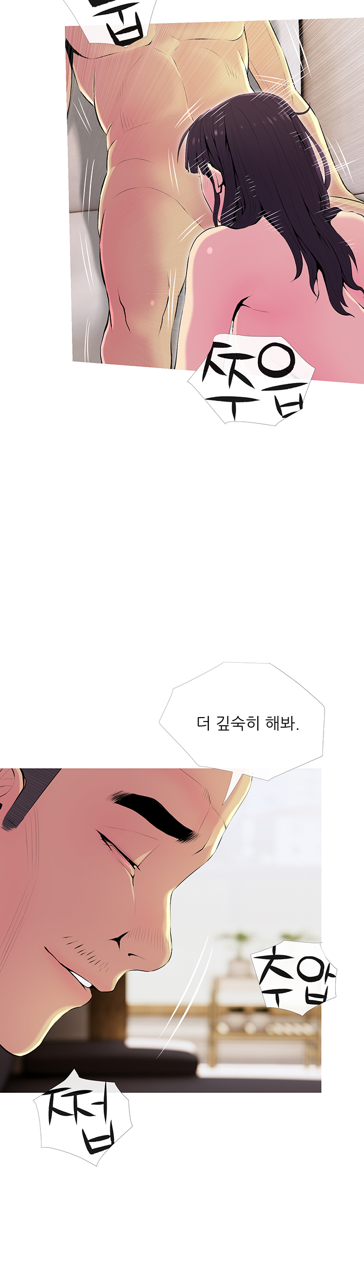 Apartment Raw Chapter 22 Page 28