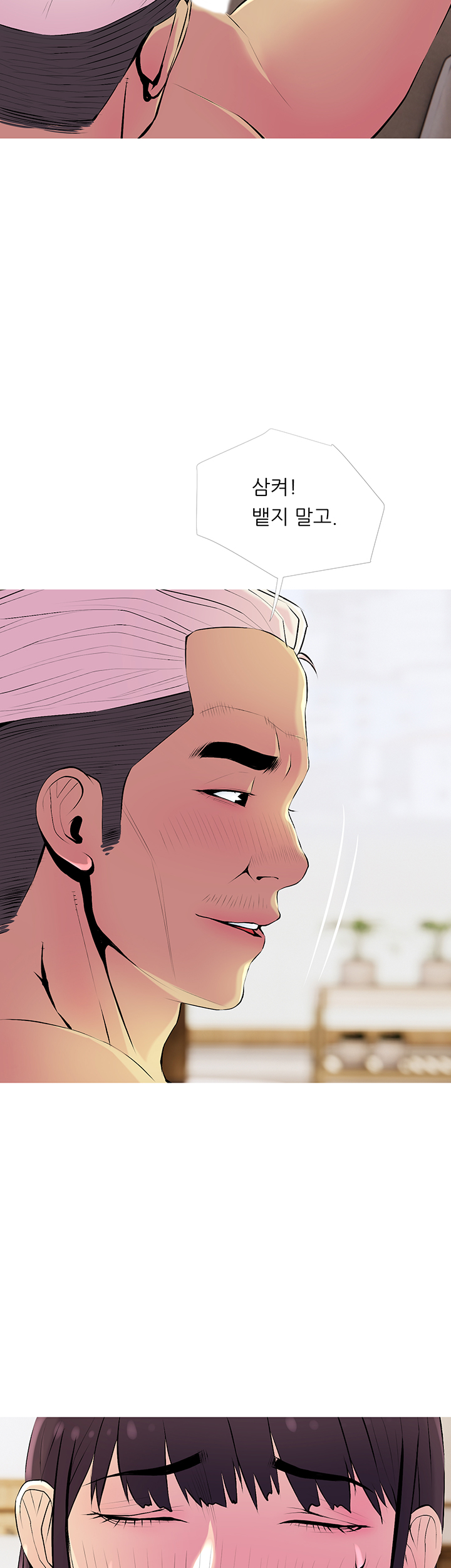 Apartment Raw Chapter 22 Page 38