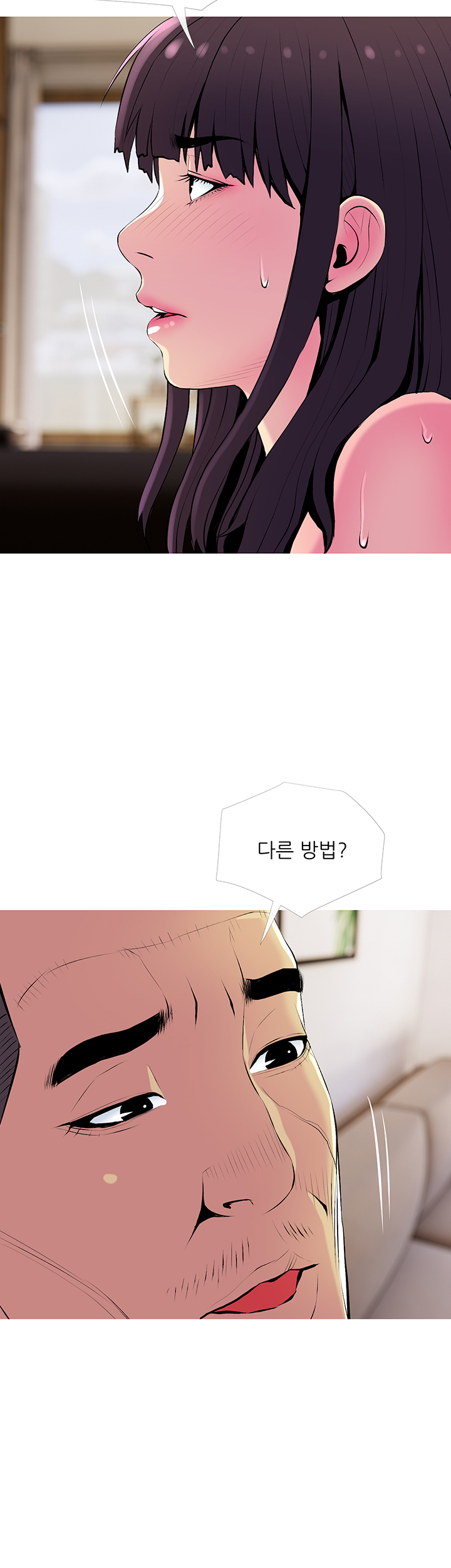 Apartment Raw Chapter 22 Page 43