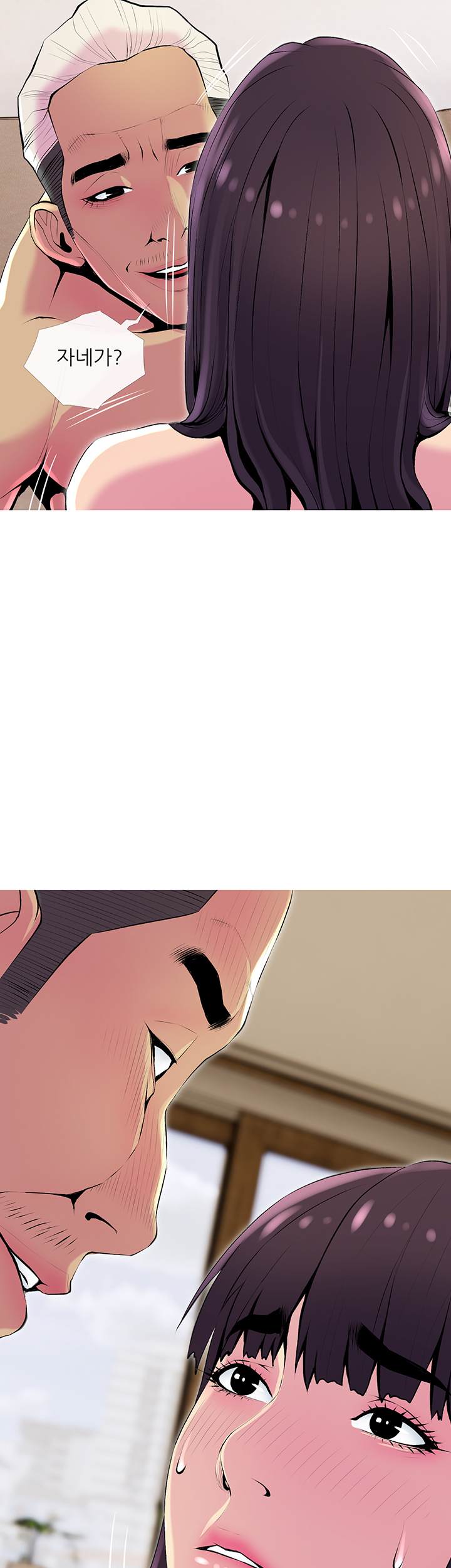 Apartment Raw Chapter 22 Page 46