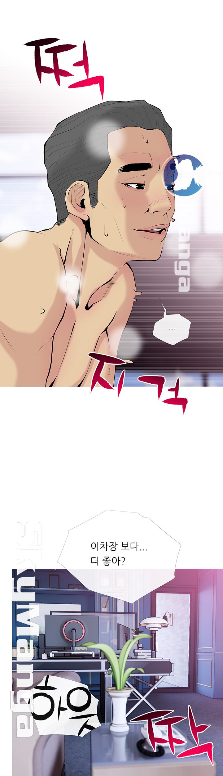 Apartment Raw Chapter 31 Page 15