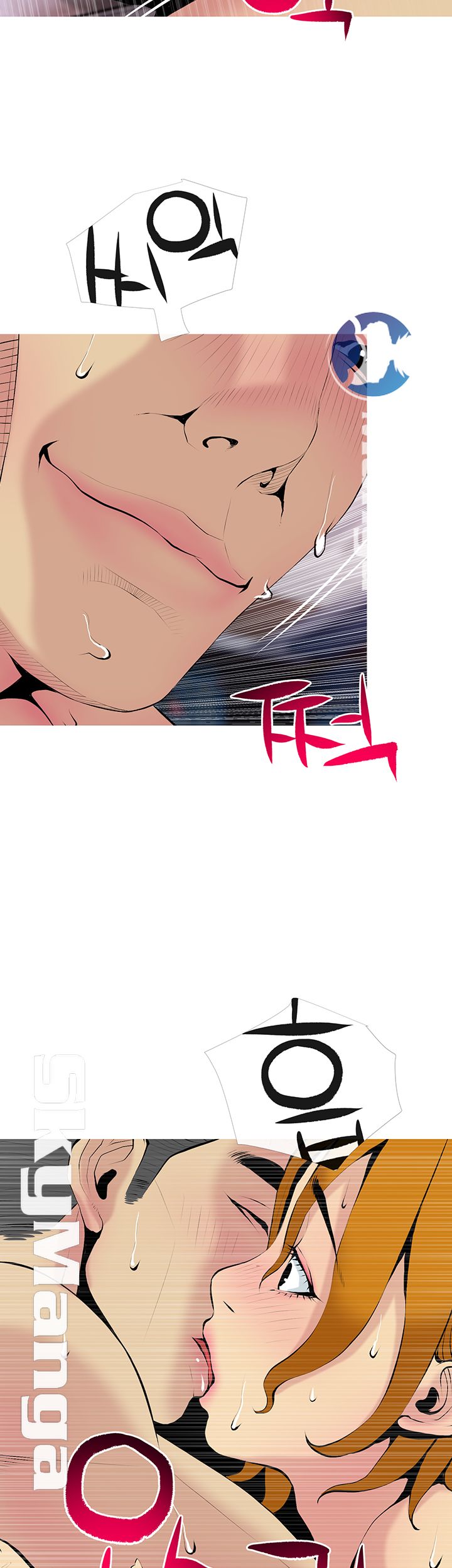 Apartment Raw Chapter 31 Page 17