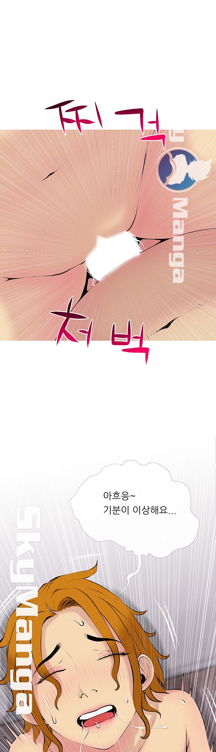 Apartment Raw Chapter 31 Page 21