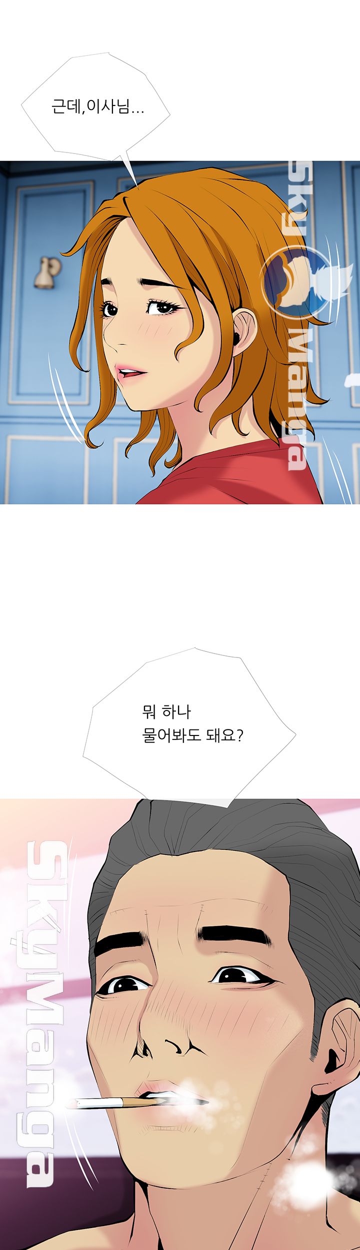 Apartment Raw Chapter 31 Page 28