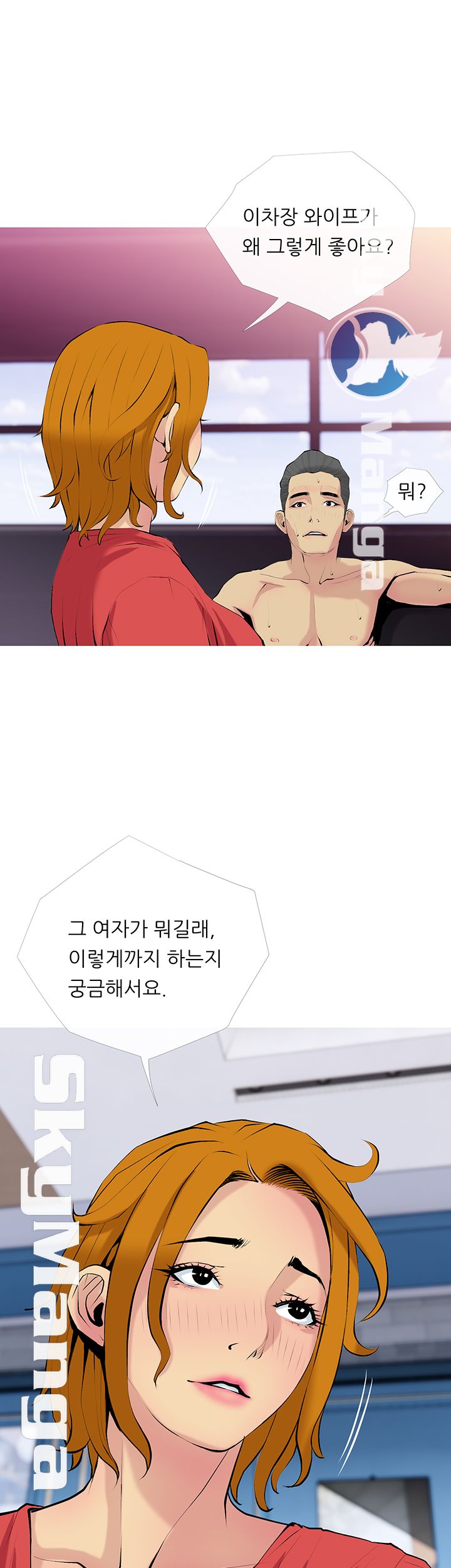 Apartment Raw Chapter 31 Page 30