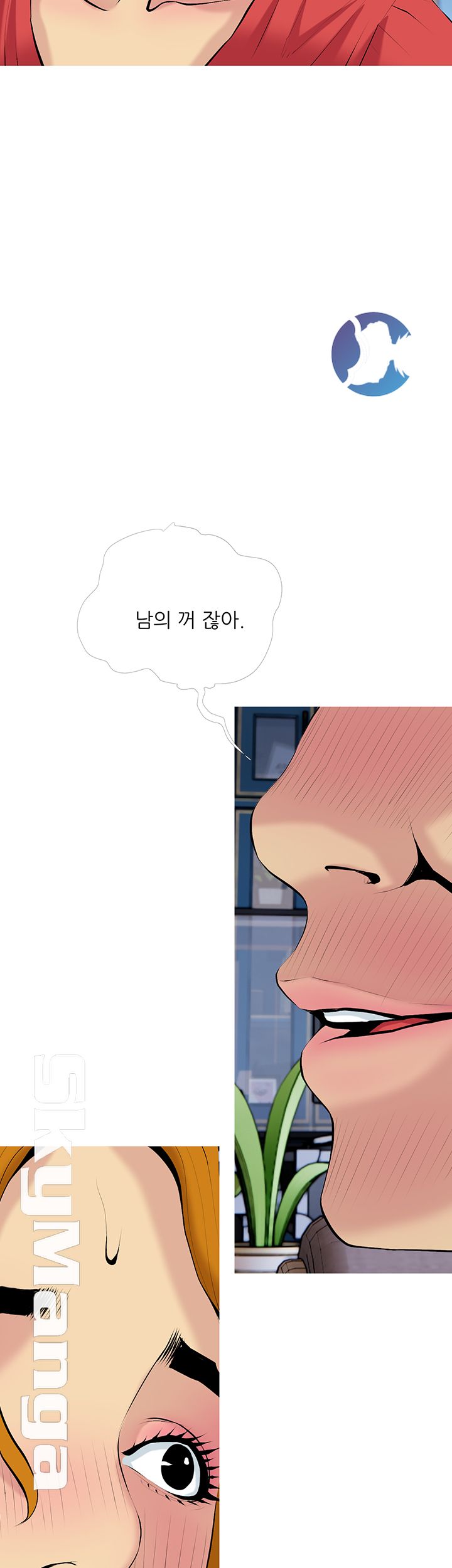 Apartment Raw Chapter 31 Page 31