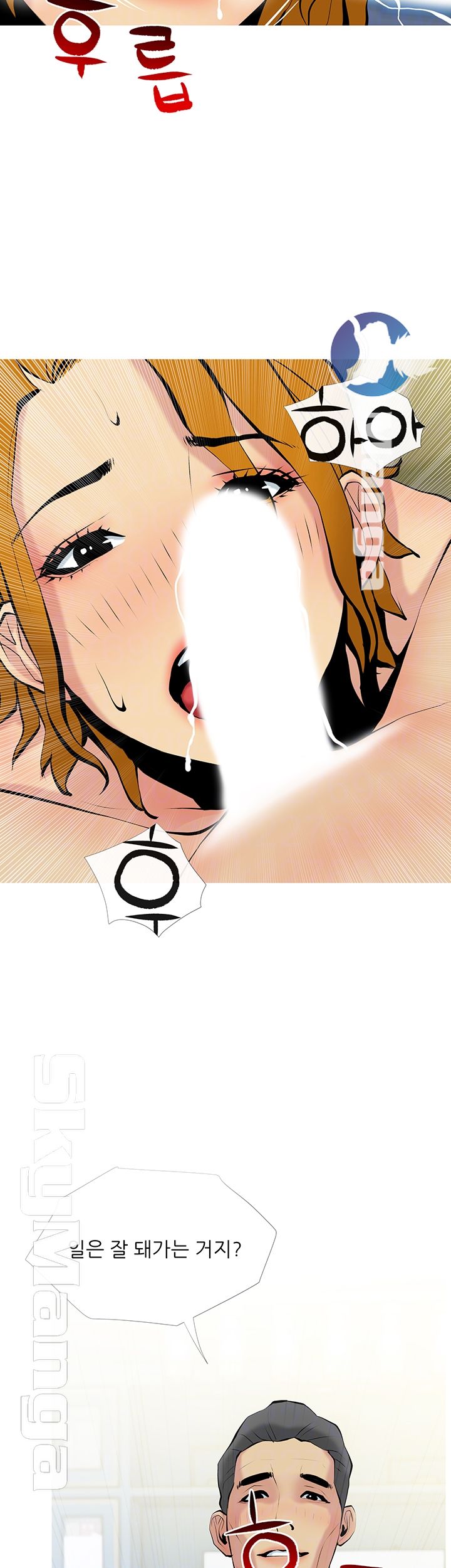 Apartment Raw Chapter 31 Page 4