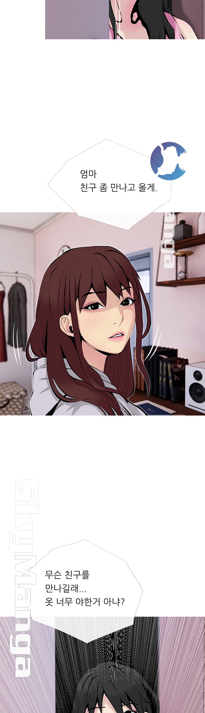 Apartment Raw Chapter 31 Page 42