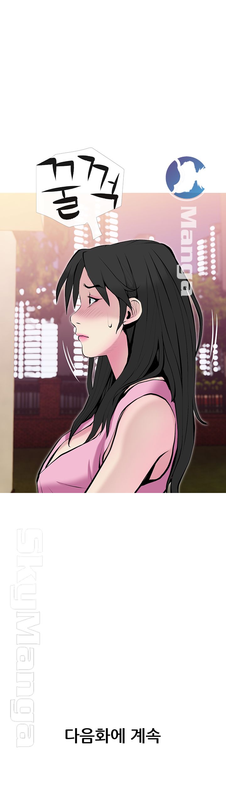 Apartment Raw Chapter 31 Page 47