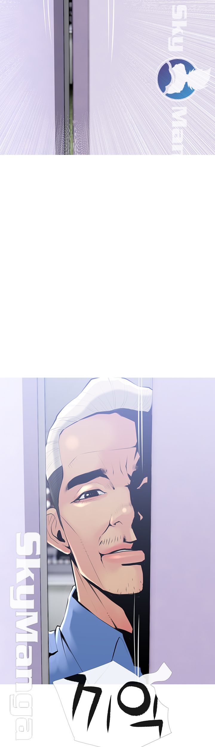 Apartment Raw Chapter 32 Page 10
