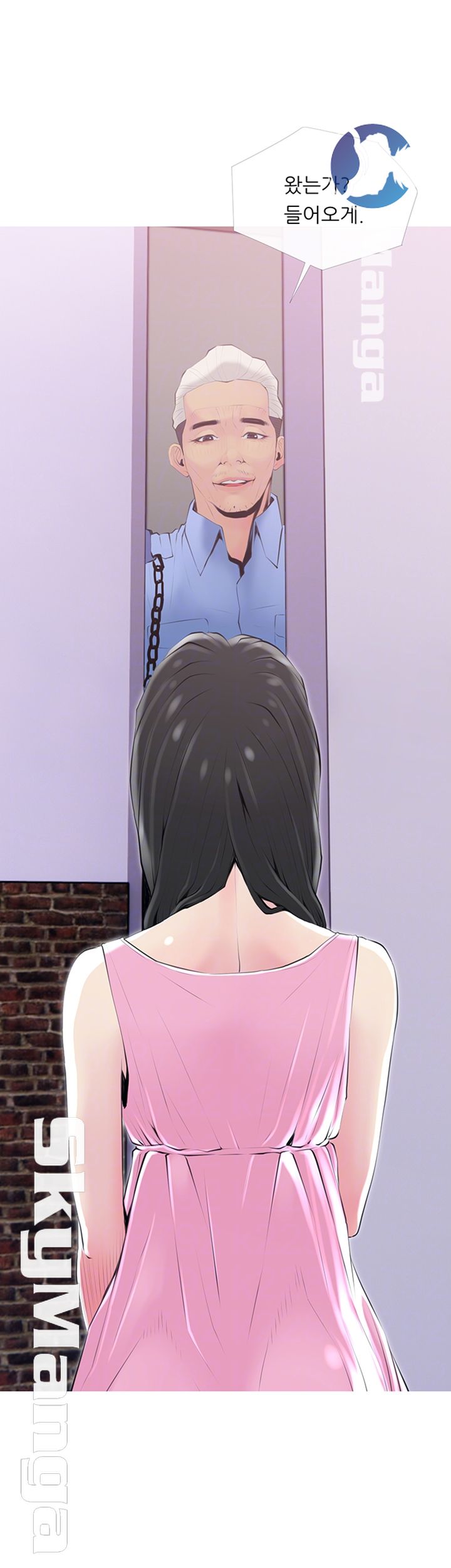 Apartment Raw Chapter 32 Page 12