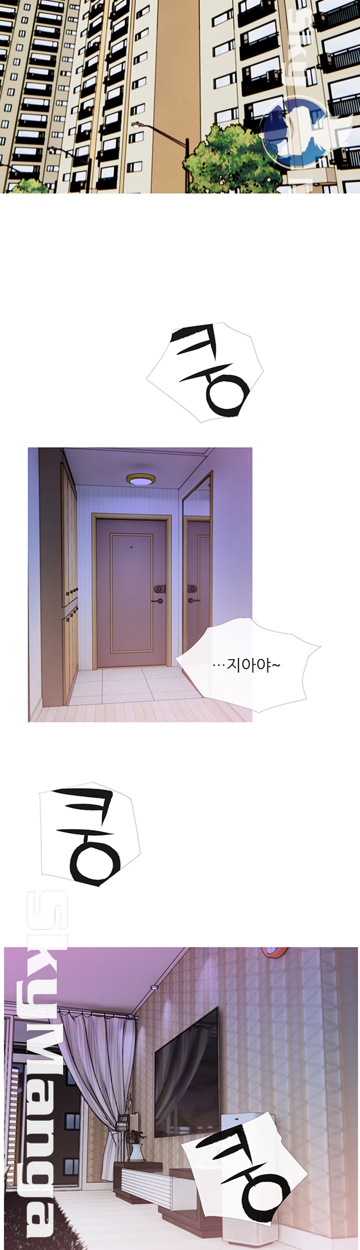 Apartment Raw Chapter 32 Page 15