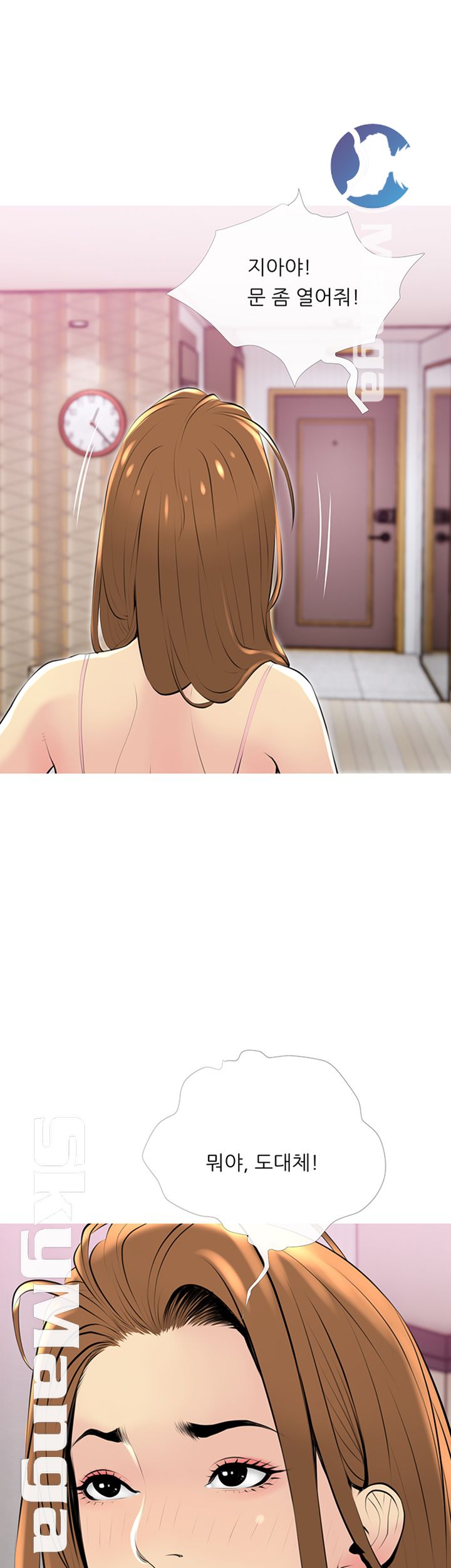 Apartment Raw Chapter 32 Page 18