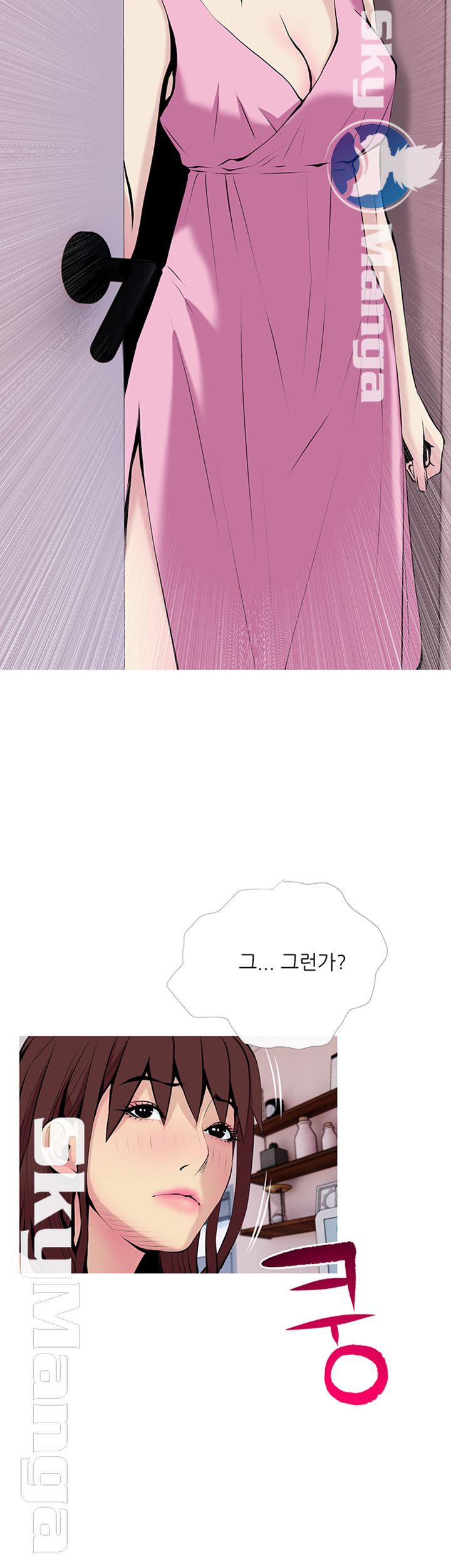 Apartment Raw Chapter 32 Page 3