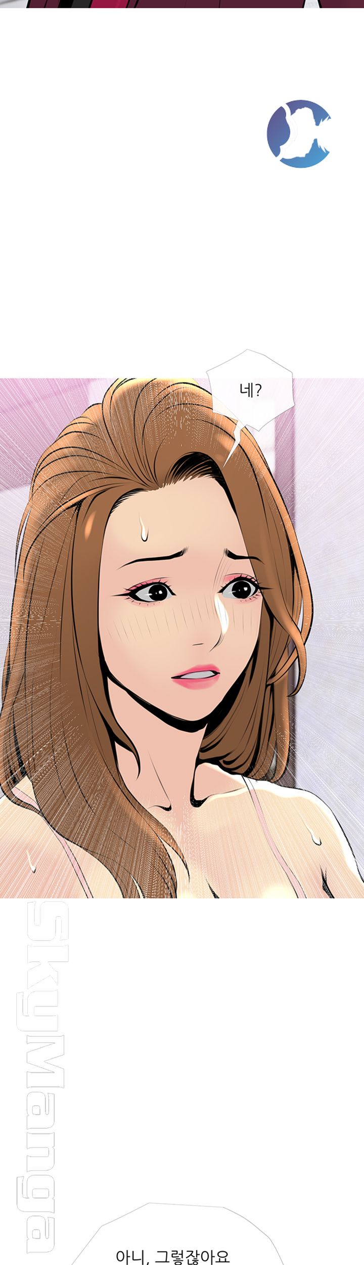 Apartment Raw Chapter 32 Page 33