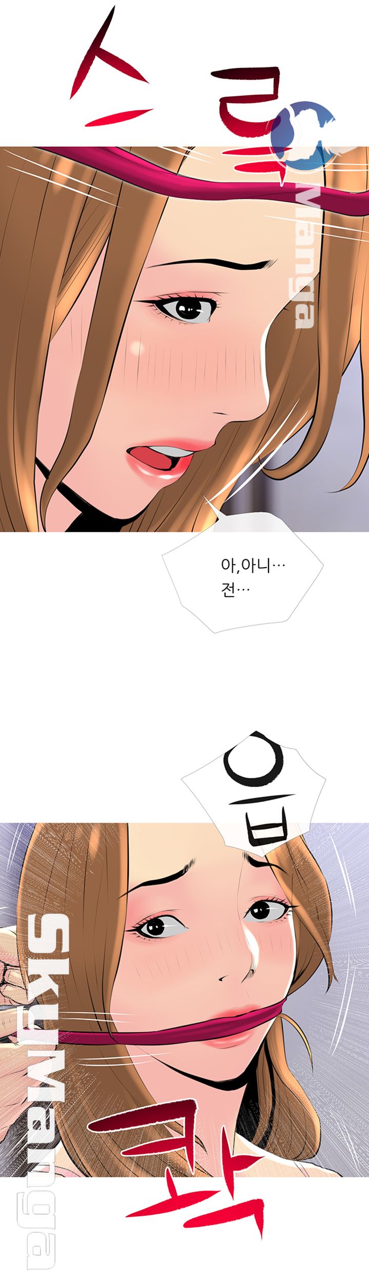 Apartment Raw Chapter 32 Page 40