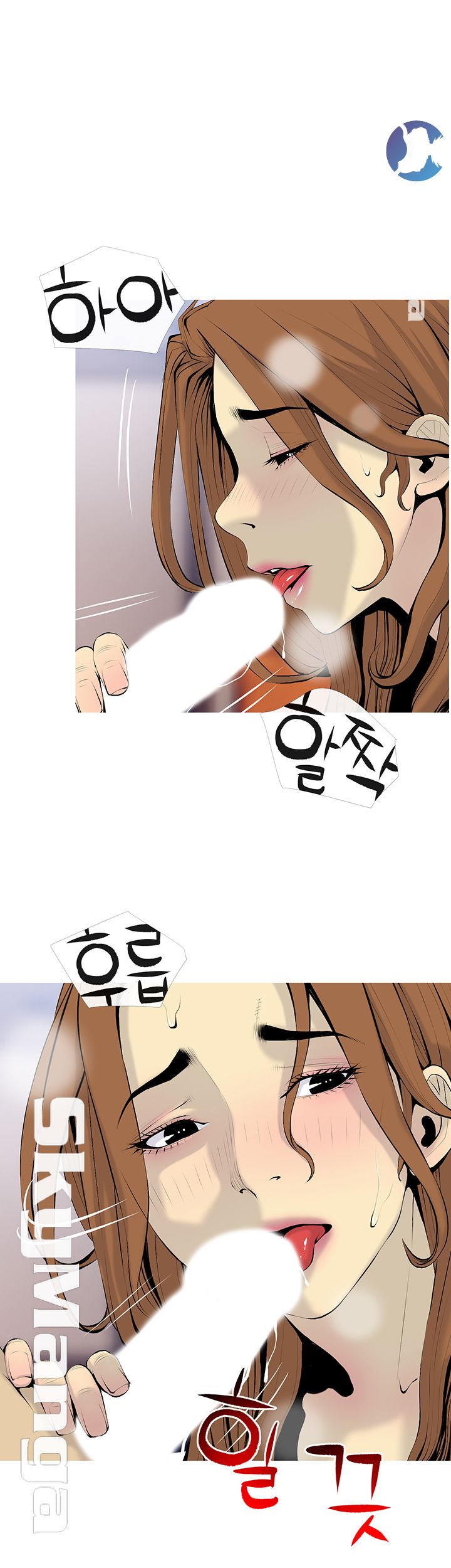 Apartment Raw Chapter 34 Page 11