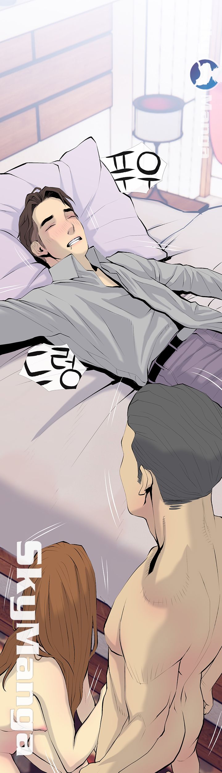 Apartment Raw Chapter 34 Page 13