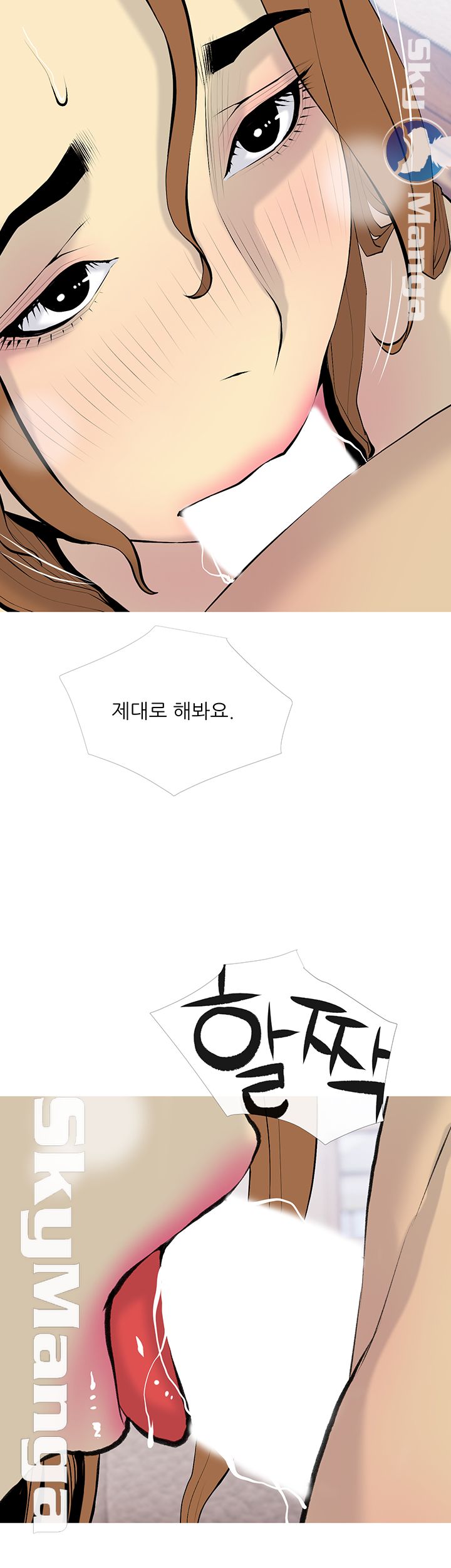Apartment Raw Chapter 34 Page 18