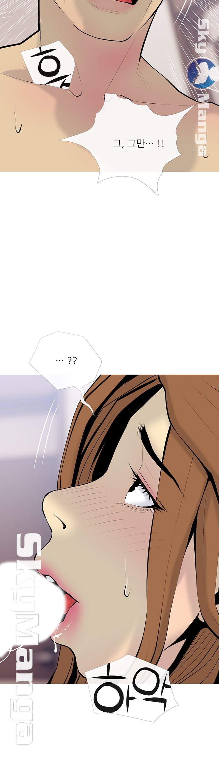 Apartment Raw Chapter 34 Page 24