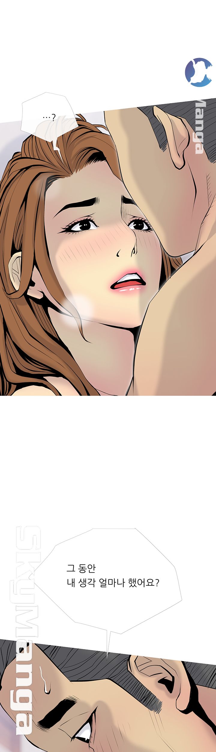 Apartment Raw Chapter 34 Page 31