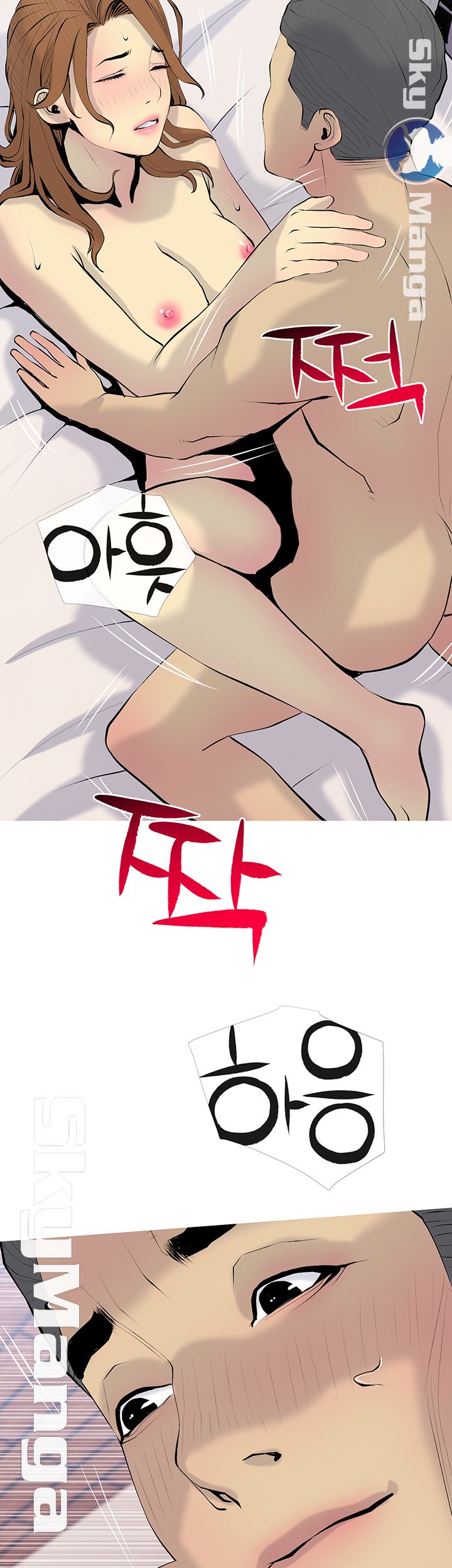 Apartment Raw Chapter 34 Page 38