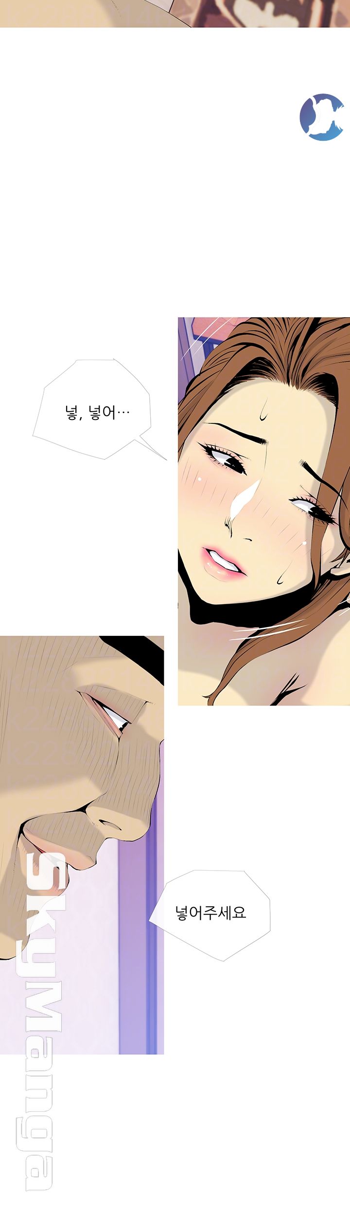 Apartment Raw Chapter 34 Page 4