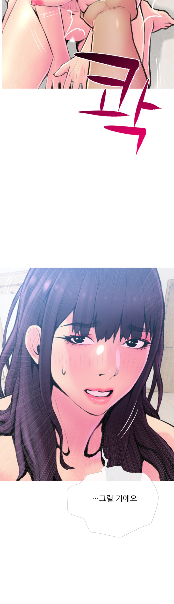 Apartment Raw Chapter 23 Page 10