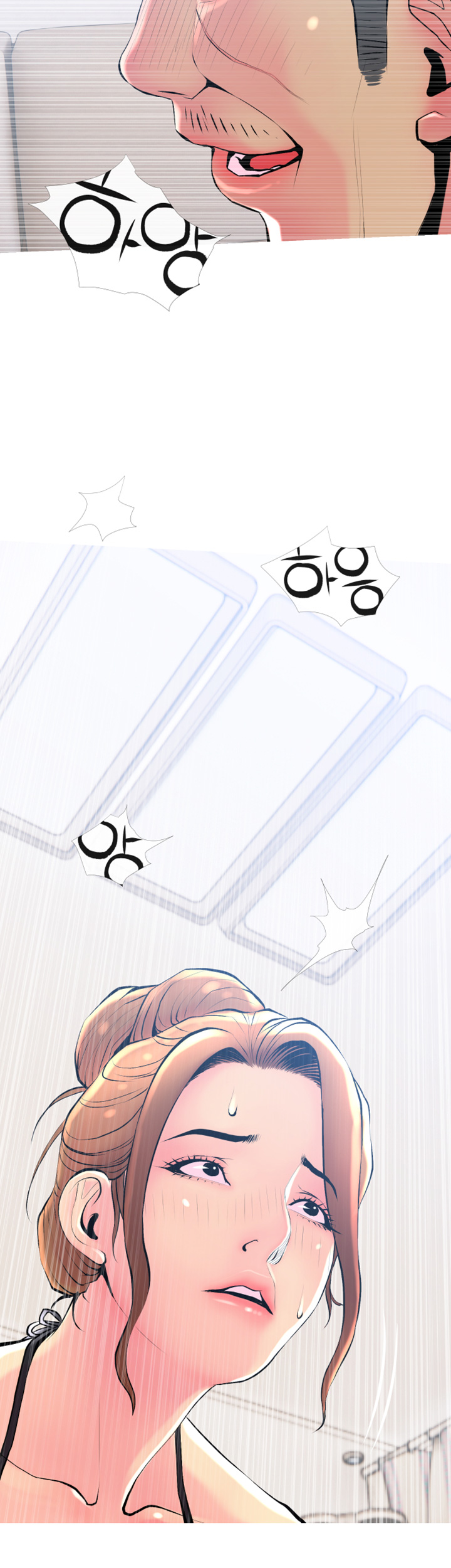 Apartment Raw Chapter 23 Page 25