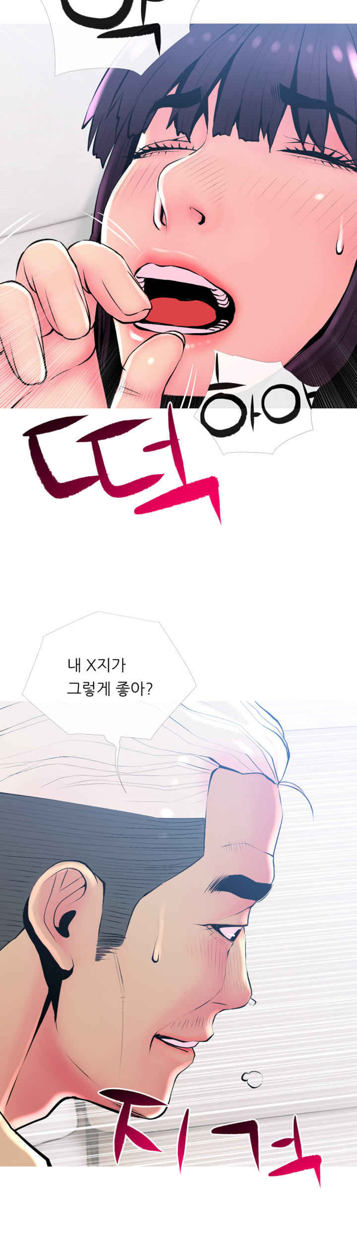 Apartment Raw Chapter 23 Page 30