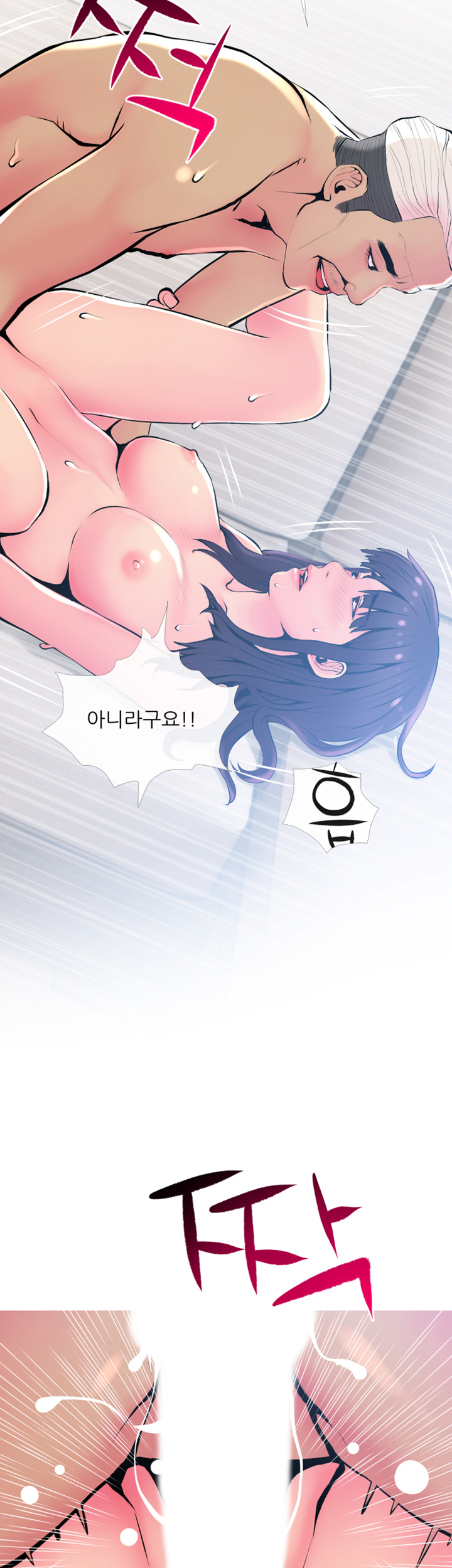 Apartment Raw Chapter 23 Page 34