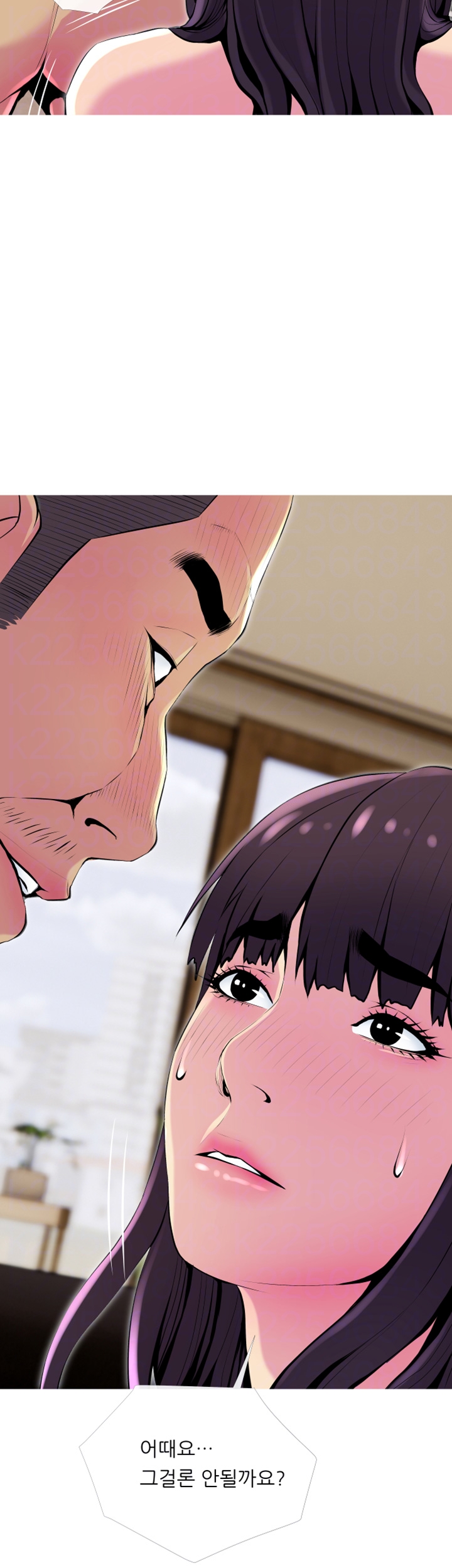 Apartment Raw Chapter 23 Page 4