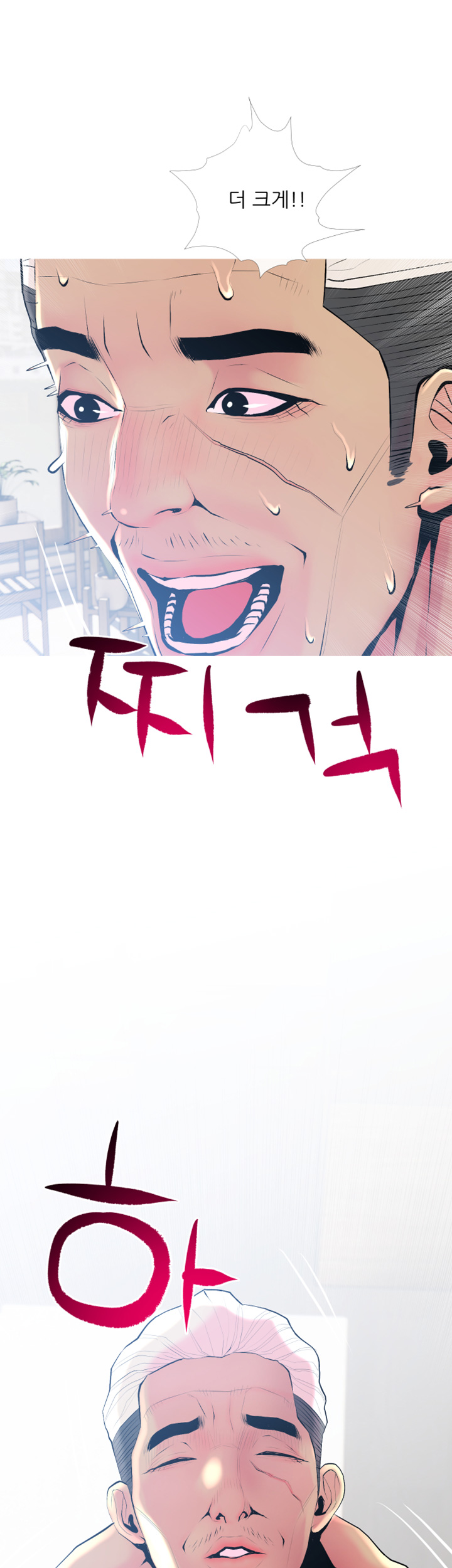 Apartment Raw Chapter 23 Page 47