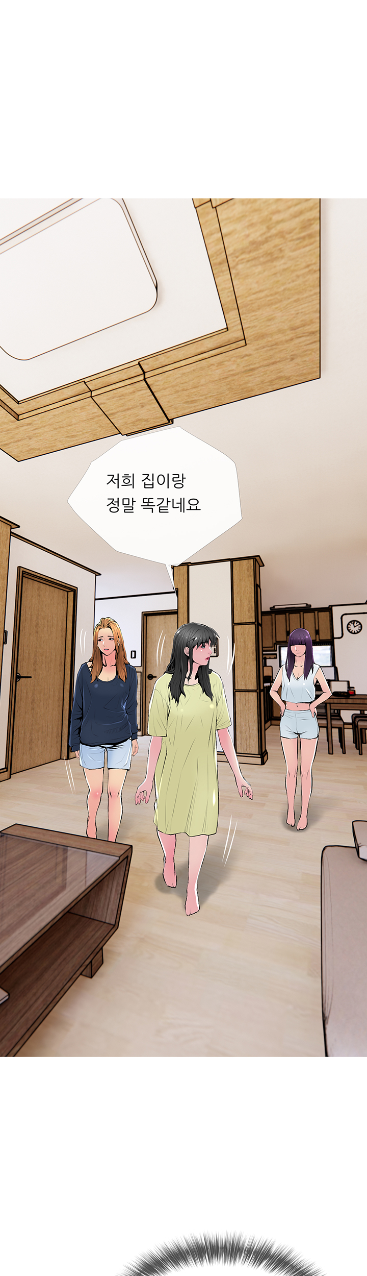 Apartment Raw Chapter 24 Page 22
