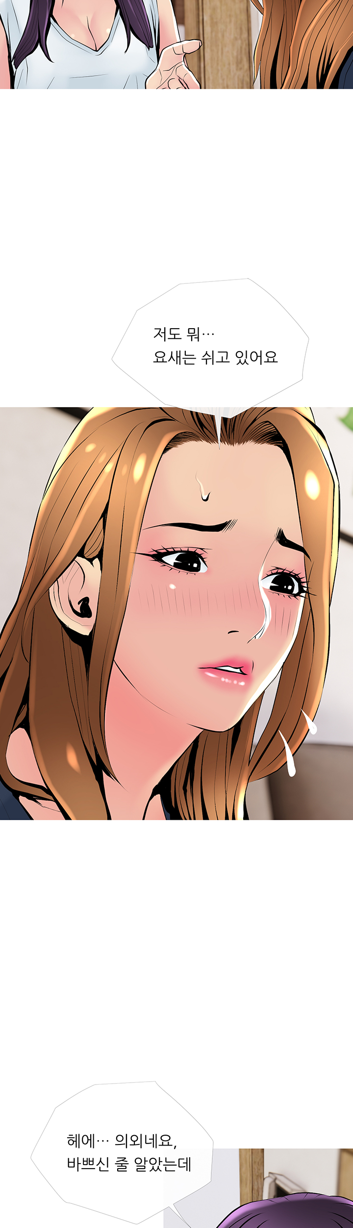 Apartment Raw Chapter 24 Page 28