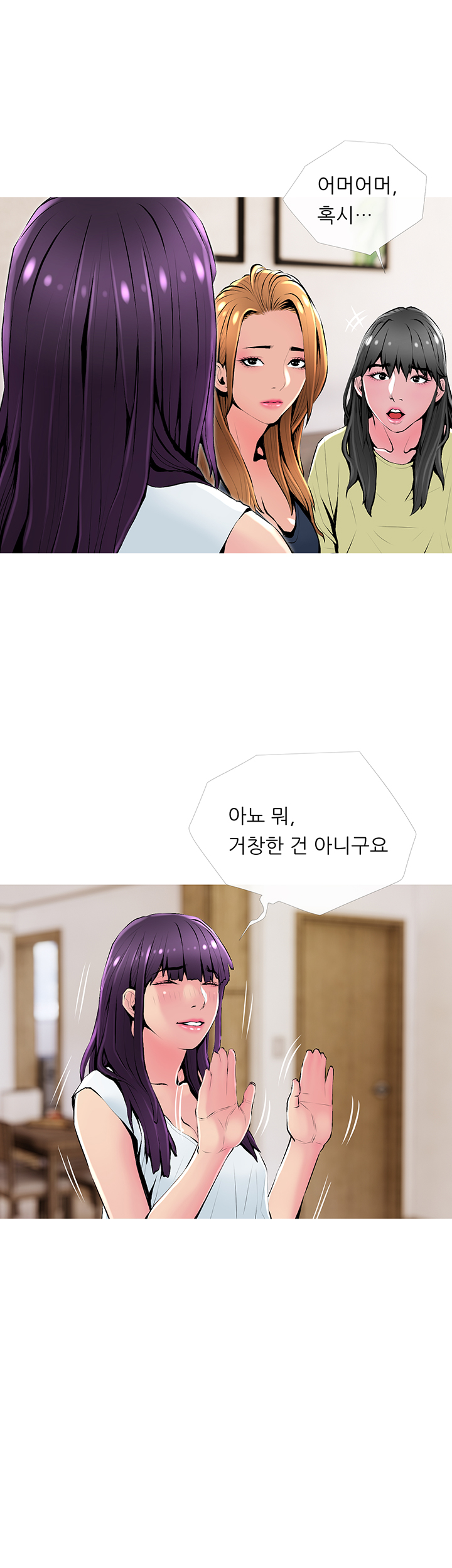 Apartment Raw Chapter 24 Page 37