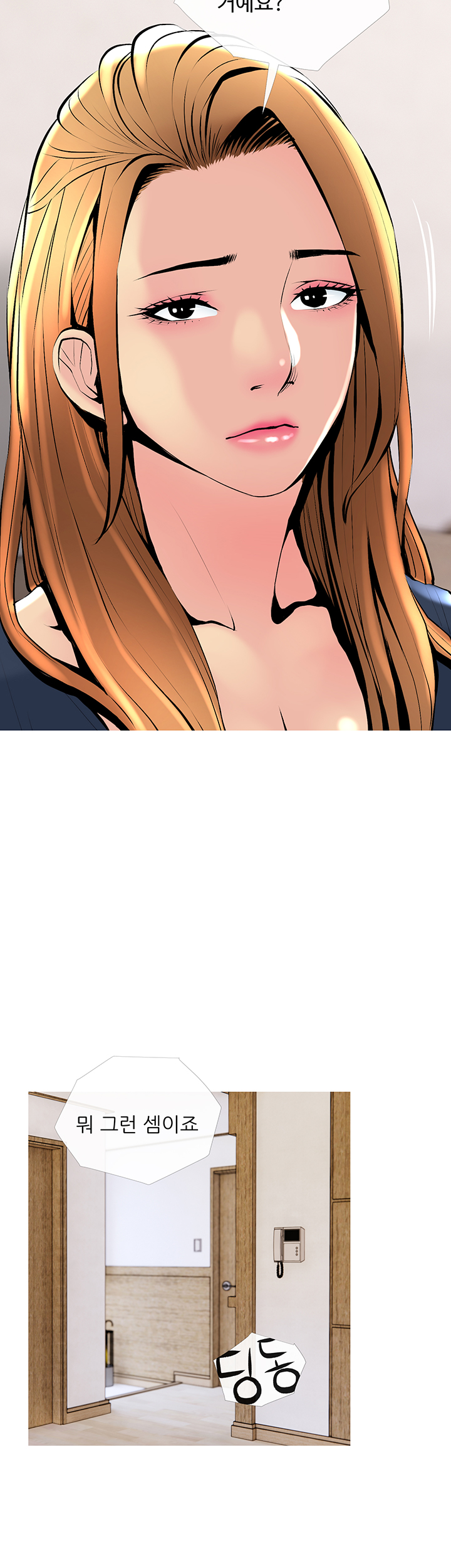 Apartment Raw Chapter 24 Page 39