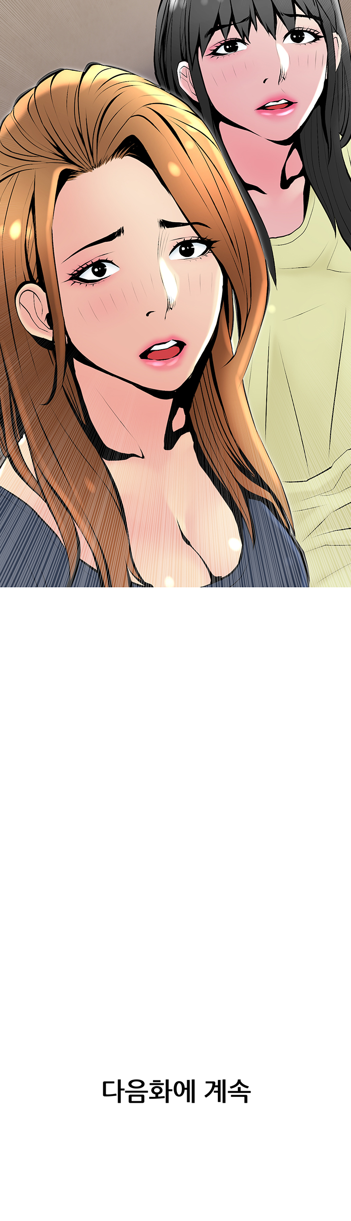 Apartment Raw Chapter 24 Page 49