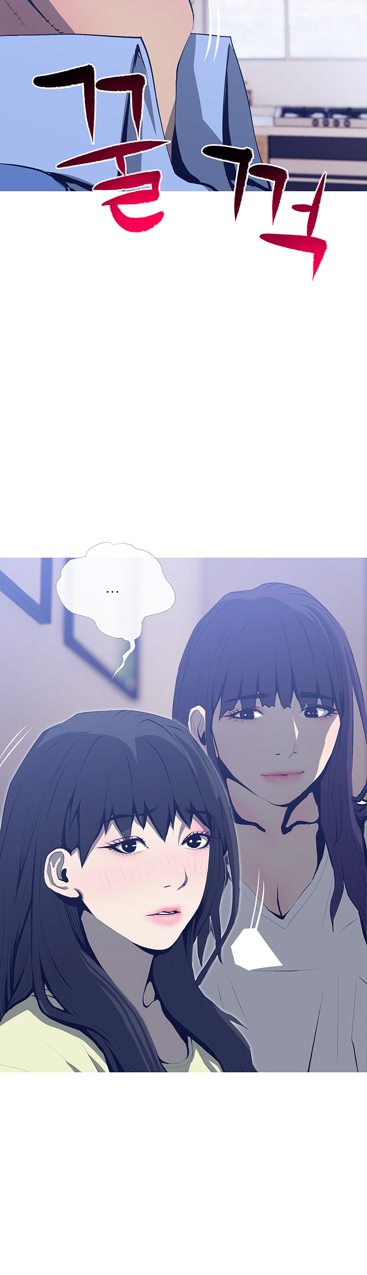 Apartment Raw Chapter 25 Page 21
