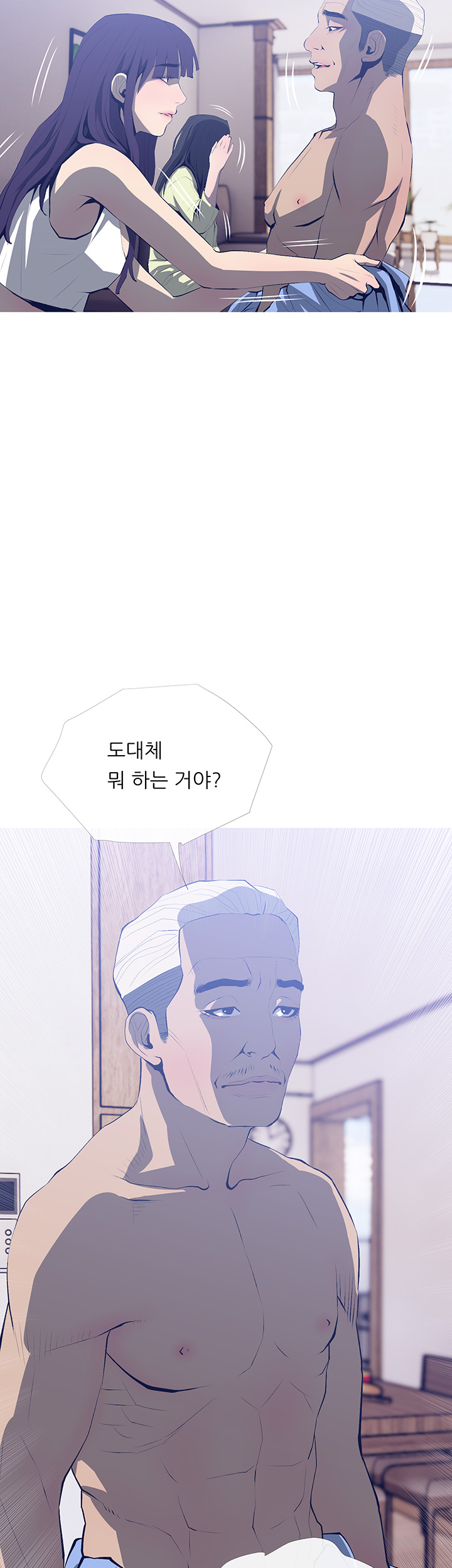 Apartment Raw Chapter 25 Page 28