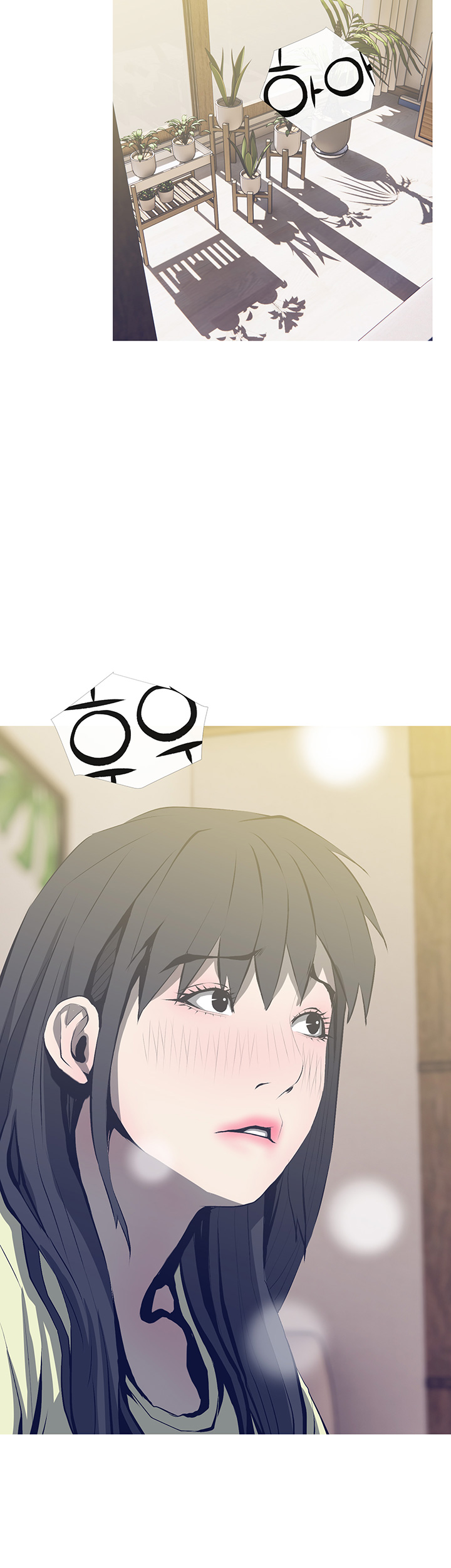 Apartment Raw Chapter 25 Page 33