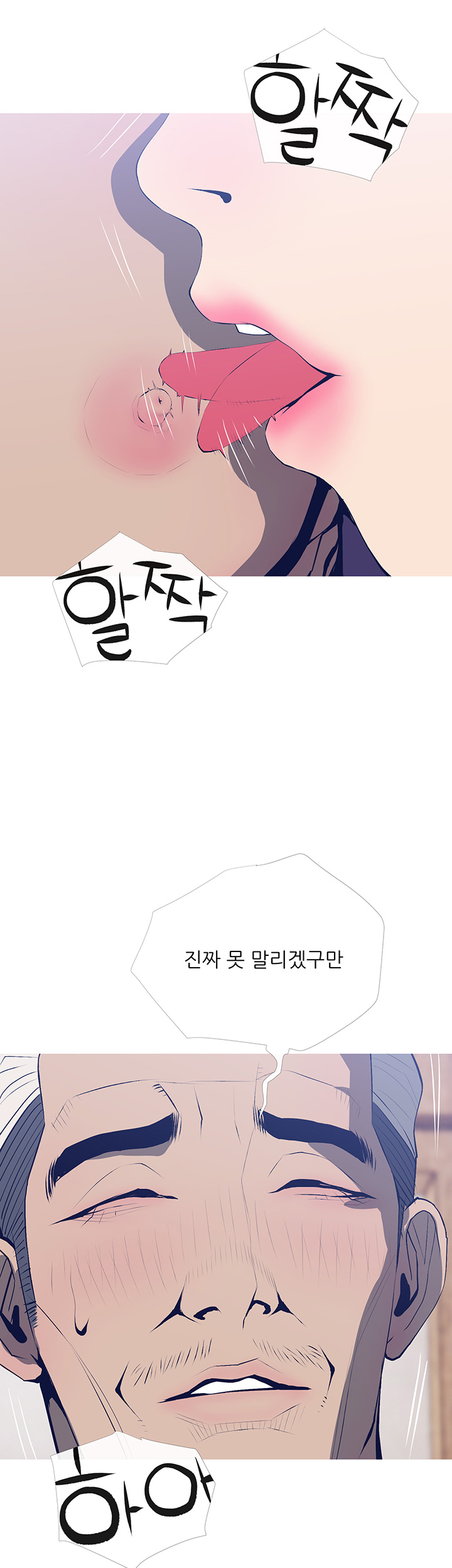 Apartment Raw Chapter 25 Page 35