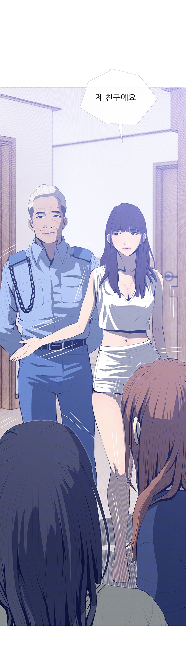 Apartment Raw Chapter 25 Page 6