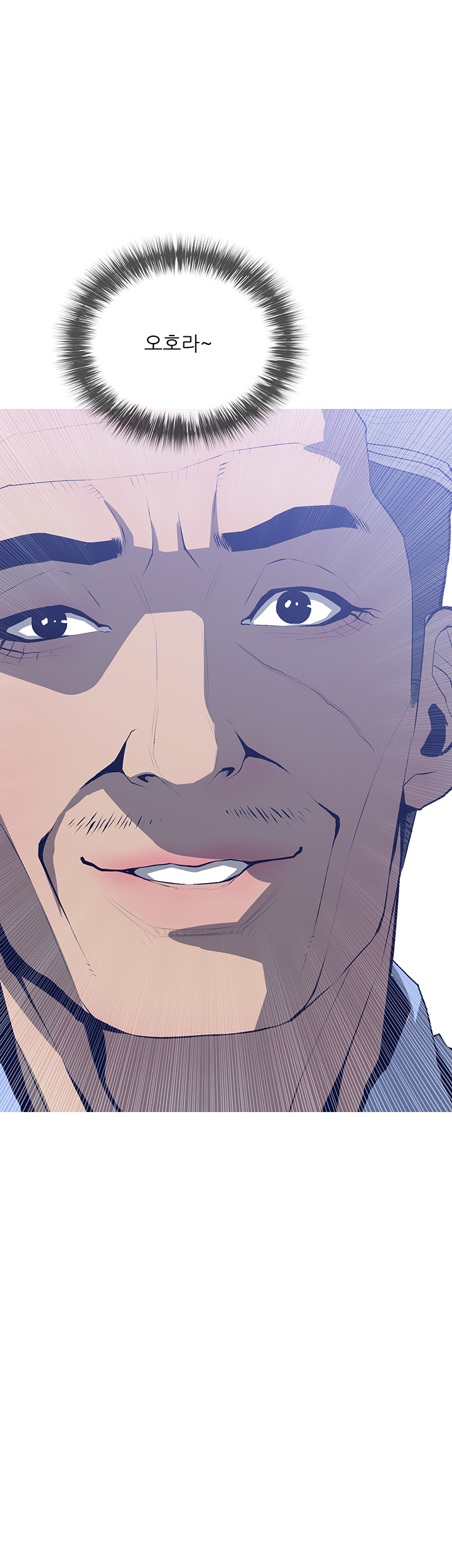 Apartment Raw Chapter 25 Page 7