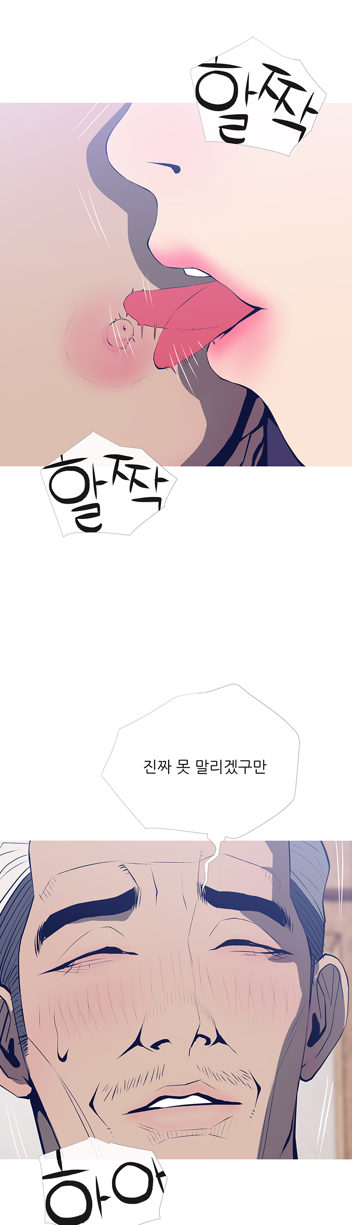 Apartment Raw Chapter 26 Page 2