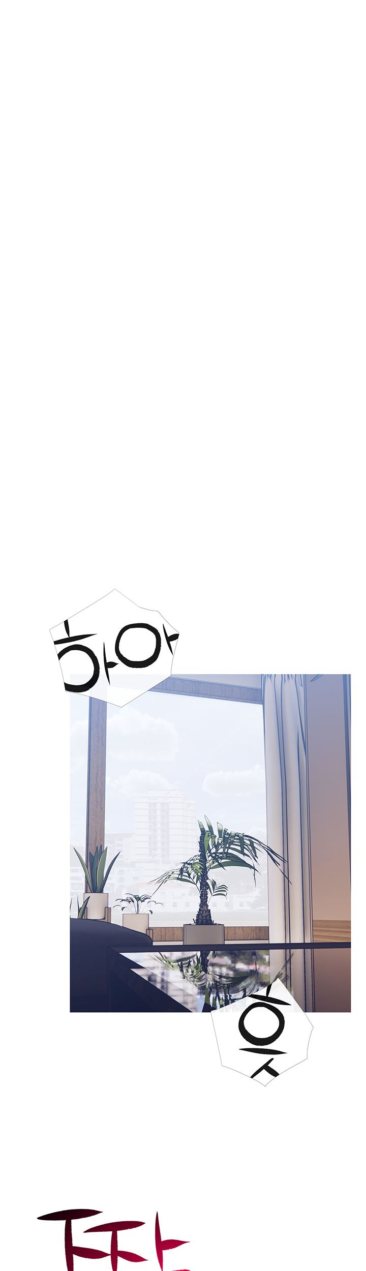 Apartment Raw Chapter 26 Page 27