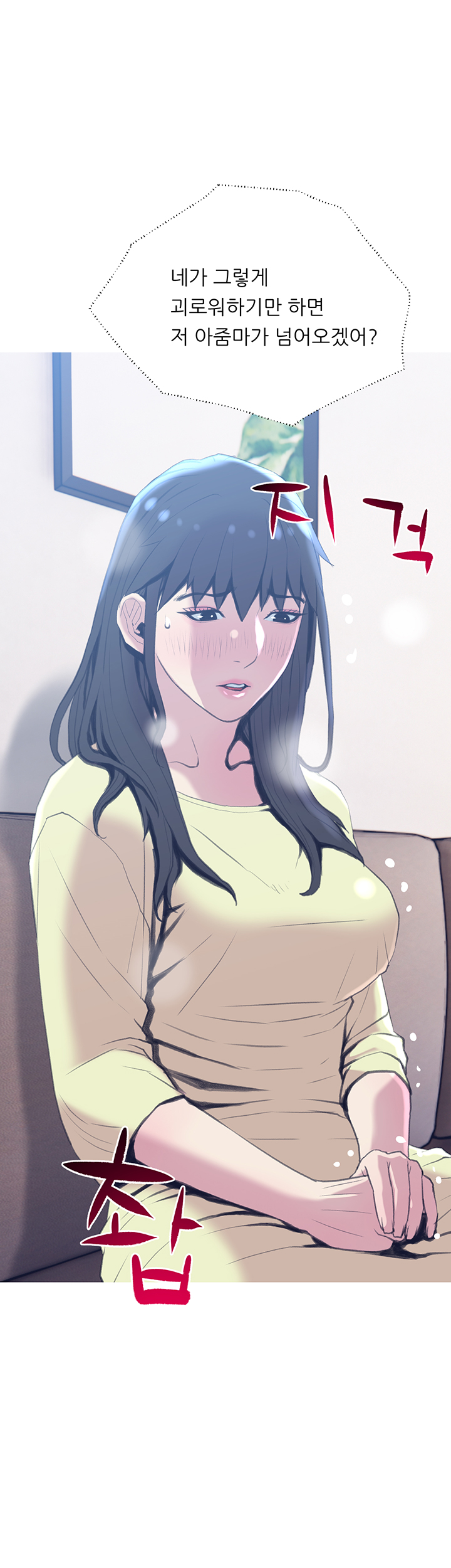 Apartment Raw Chapter 26 Page 33