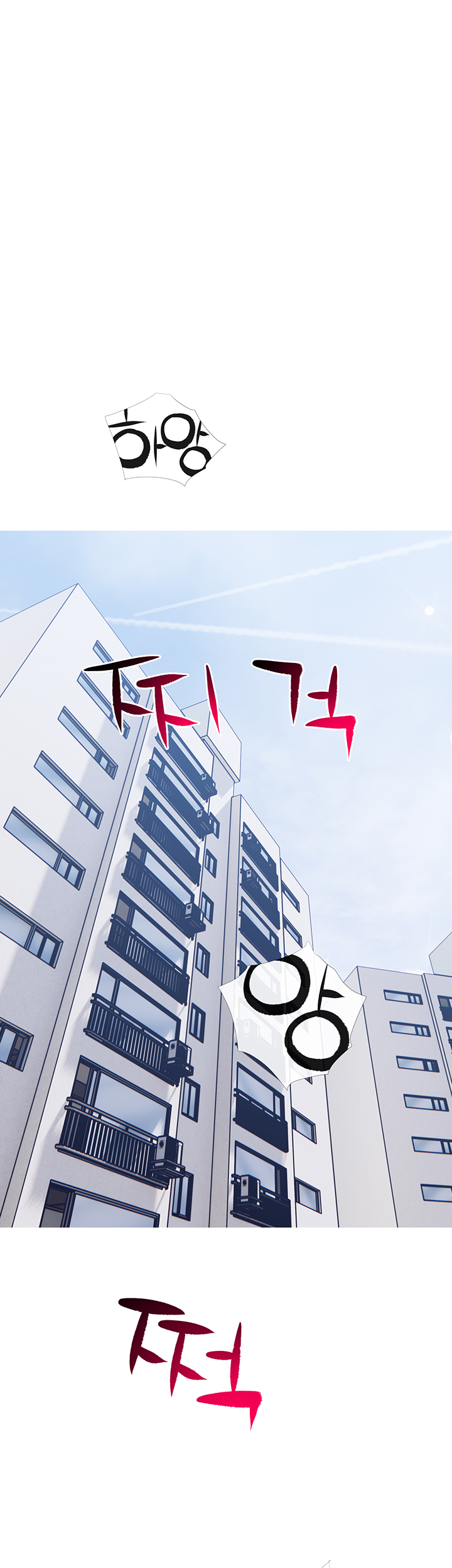 Apartment Raw Chapter 26 Page 37